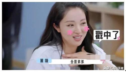 娱乐圈嘴形吃瓜,揭秘明星幕后真相 第1张 娱乐圈嘴形吃瓜,揭秘明星幕后真相 第1张